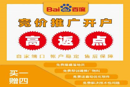 竞价推广开户实战技巧案例分析