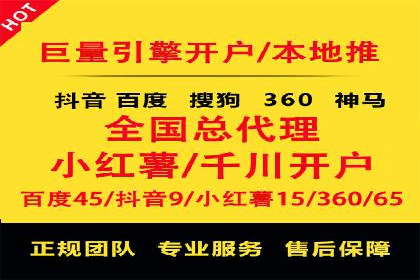 信息流推广开户实战经验：分享成功之道